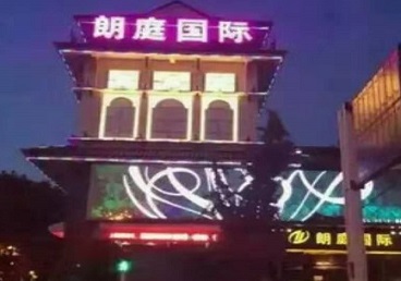 丰台最好高档KTV佳丽男模质量好-朗廷国际KTV美女多消费体验
