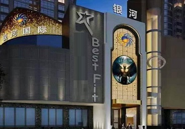 丰台KTV荤台花场男公关服务好-银河国际KTV花场消费点评